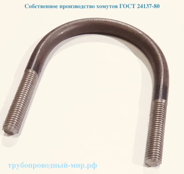 ����� 50 ���� 24137-80 (U-����) �10, 12�18�10�